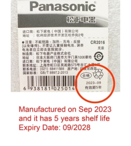 5x Panasonic CR2016 3V Lithium Coin Cell Button battery DL2016 ECR2016 GPCR2016