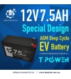 12V 7.5AH AGM Deep Cycle EV Battery 4 Electric Bike Scooter - Wholesale (8+ Units)
