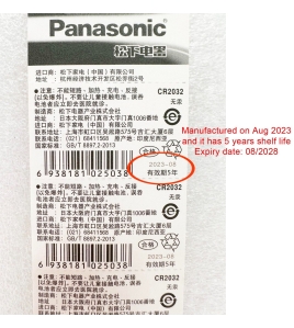 20x Panasonic CR2032 3V Lithium Coin Cell Button battery DL2032 ECR2023 GPCR2032