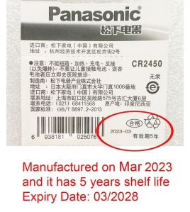 5x Panasonic CR2450 3V Cell coin lithium button battery DL2450 ECR2450 wholesale