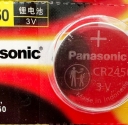 5x Panasonic CR2450 3V Cell coin lithium button battery DL2450 ECR2450 wholesale