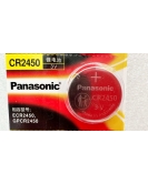 5x Panasonic CR2450 3V Cell coin lithium button battery DL2450 ECR2450 wholesale