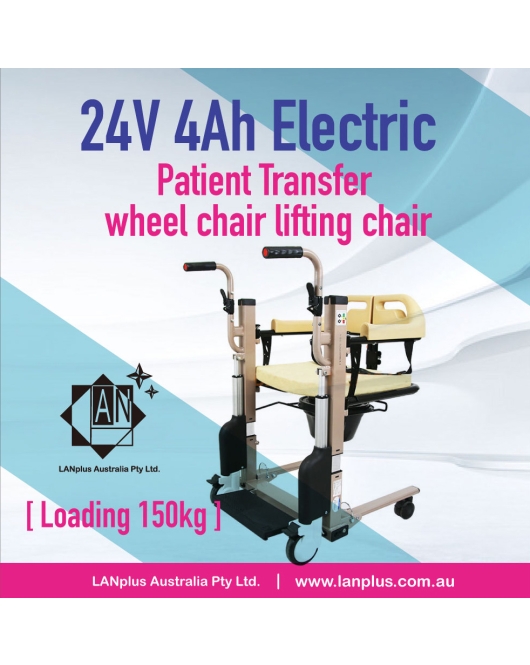 Electric Patient Transfer Folding Wheelchair Lifting Chair Nursing Transport with 24V 4AH Battery